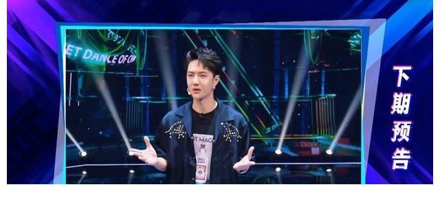 博耶|《街舞4》王一博被神秘人“扛”走，网友懵圈，这玩的什么梗？