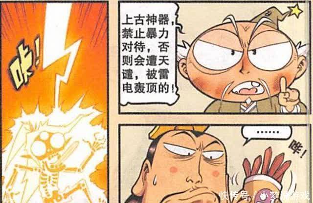 “超级八仙”的能耐有多强?即使是帝哥被打,也不敢有丝毫怨言!