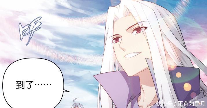 登场|斗破苍穹458话抵达星陨阁,萧炎有救,美杜莎和萧潇登场!