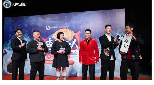 《青春守艺人》发布会今日举行 对于守护传统文化 德云众人有话说