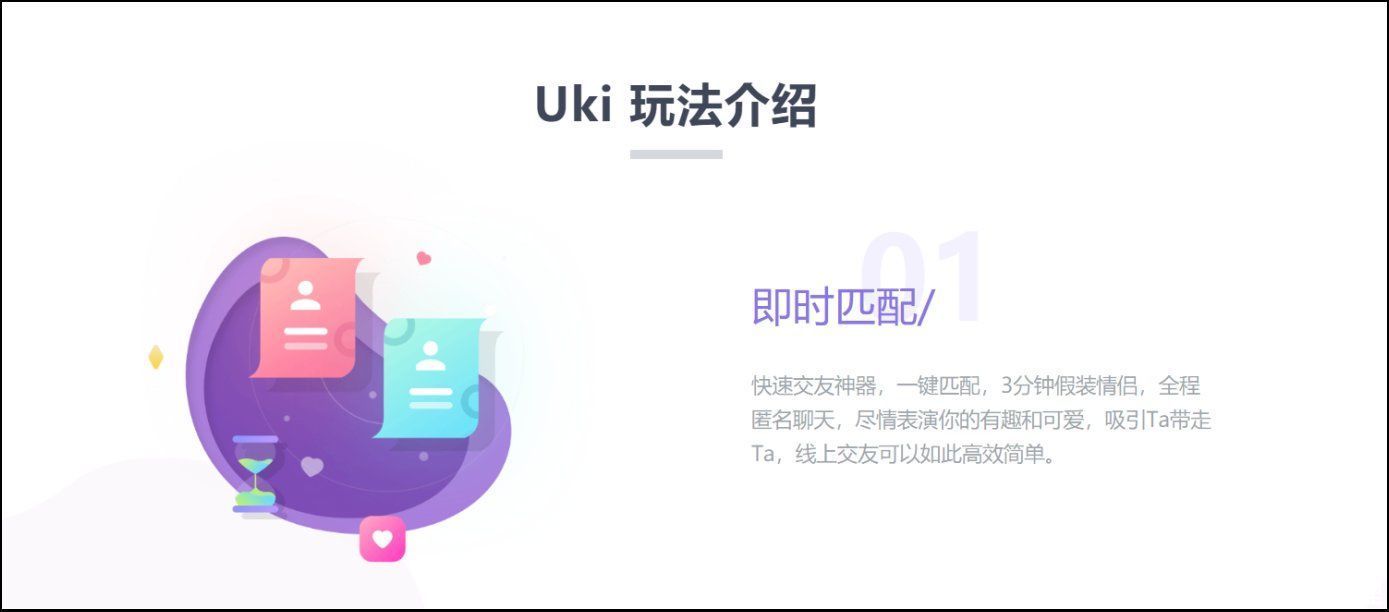 现实世界|社交软件上，我们都有脱单需求