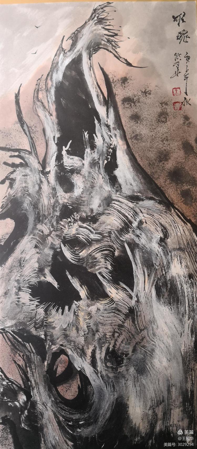  王照华|追求艺术真谛,王照华《大美胡杨》新篇