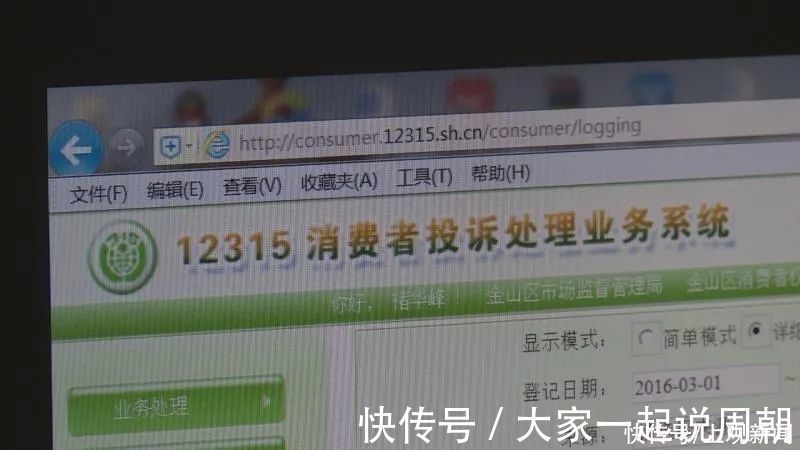 消费者|金山消费者注意!长租公寓连环爆雷,一定要谨慎对待租金贷