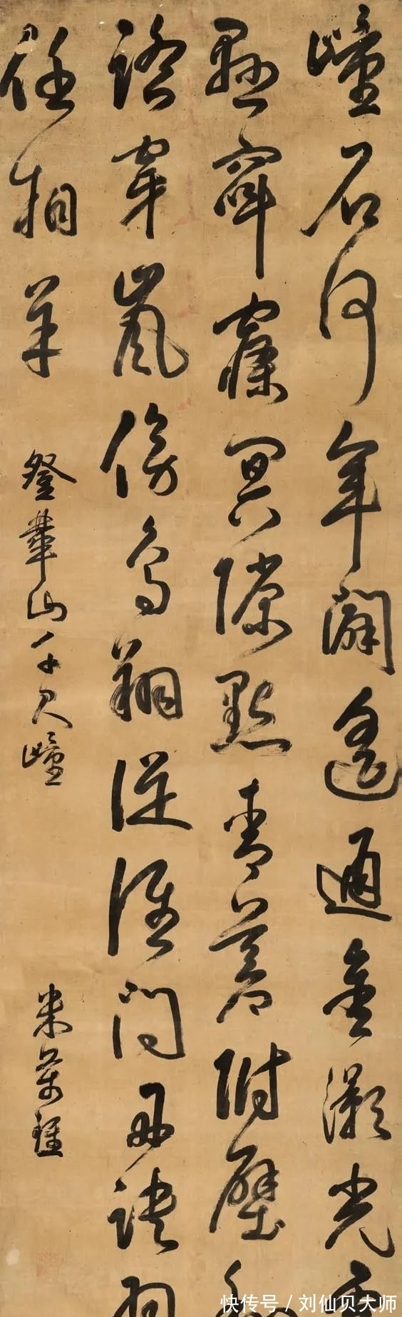 草书&2021西泠秋拍|现释出!王铎存世最早年书法