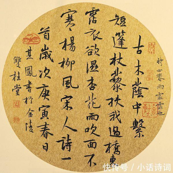 吹面不寒杨柳风|这首只有28字的小诗,意境唯美,读来犹如走进画境,诗作竟出自一位僧人之手