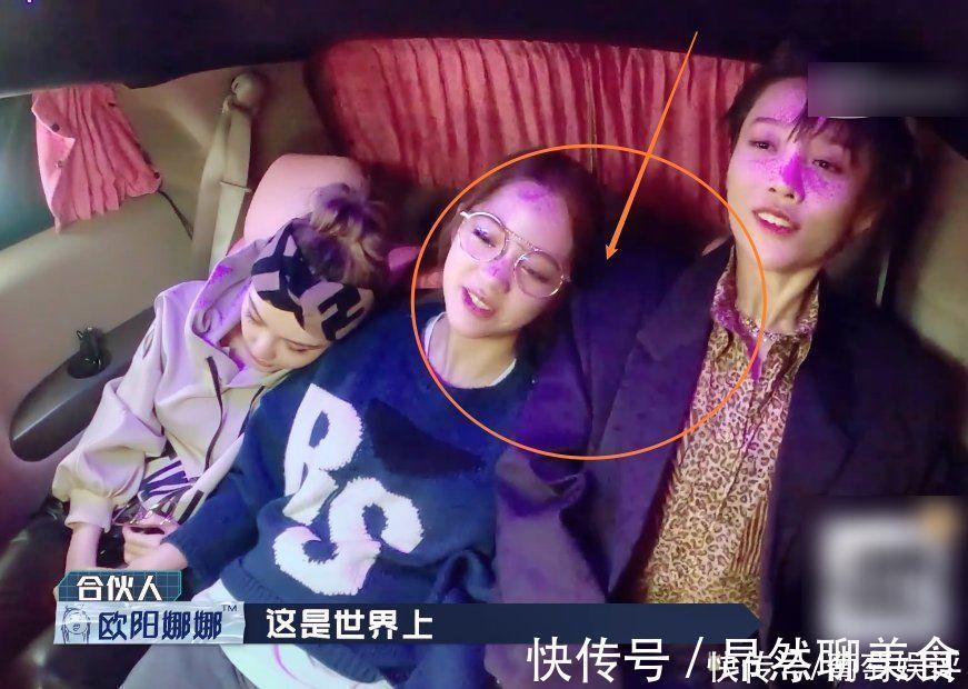 刘雨昕发现欧阳娜娜很疲倦，随后举动被镜头拍下，关系亲疏很显然