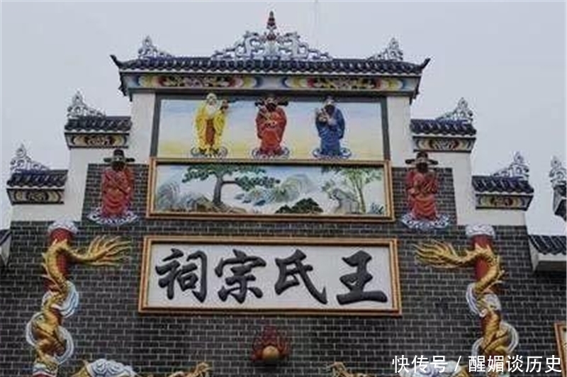 历史|历史上“最著名”的“五族七姓”是哪些?你的姓可能是其中一支