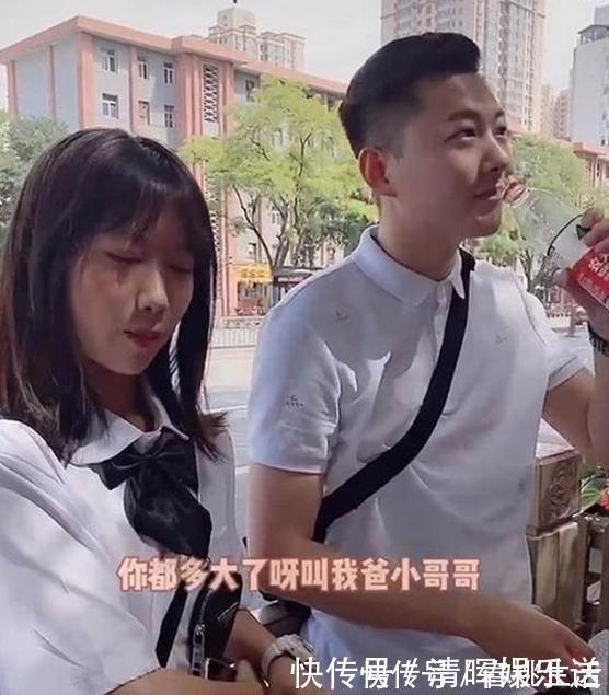 老师|“年轻老爸”火了,接女儿放学竟被误会,老师还以为孩子早恋了