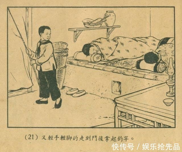  连环画|1956年老连环画《小宣传员》林雪岩 严个凡 刘锡永 绘