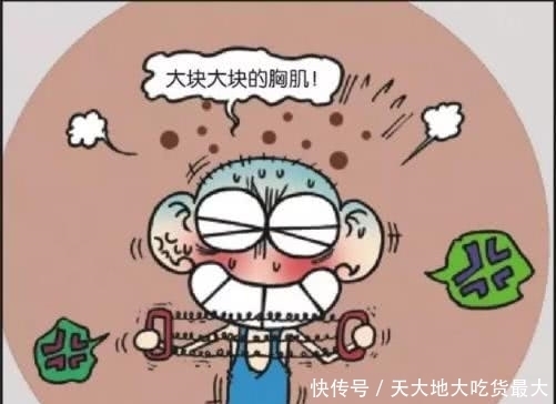 欢心|爆笑:呆头疯狂练肌肉,想要讨得女孩欢心,没想到一个月后