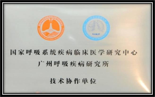 介入治疗|重庆市涪陵中心医院呼吸与危重症医学科：精研医疗新技术，让呼吸更顺畅