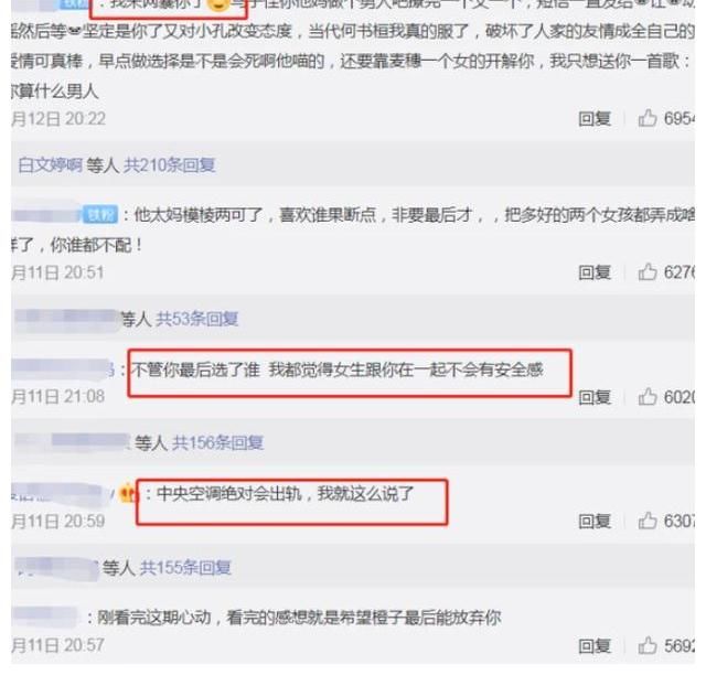 小孔|《心動4》馬子佳被網暴是自找的？同女4戴情侶戒，還不忘霸占女2