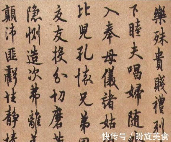 卜商帖#欧阳询罕见的“传世珍品”,挺秀劲遒率真随性,真是人间极品