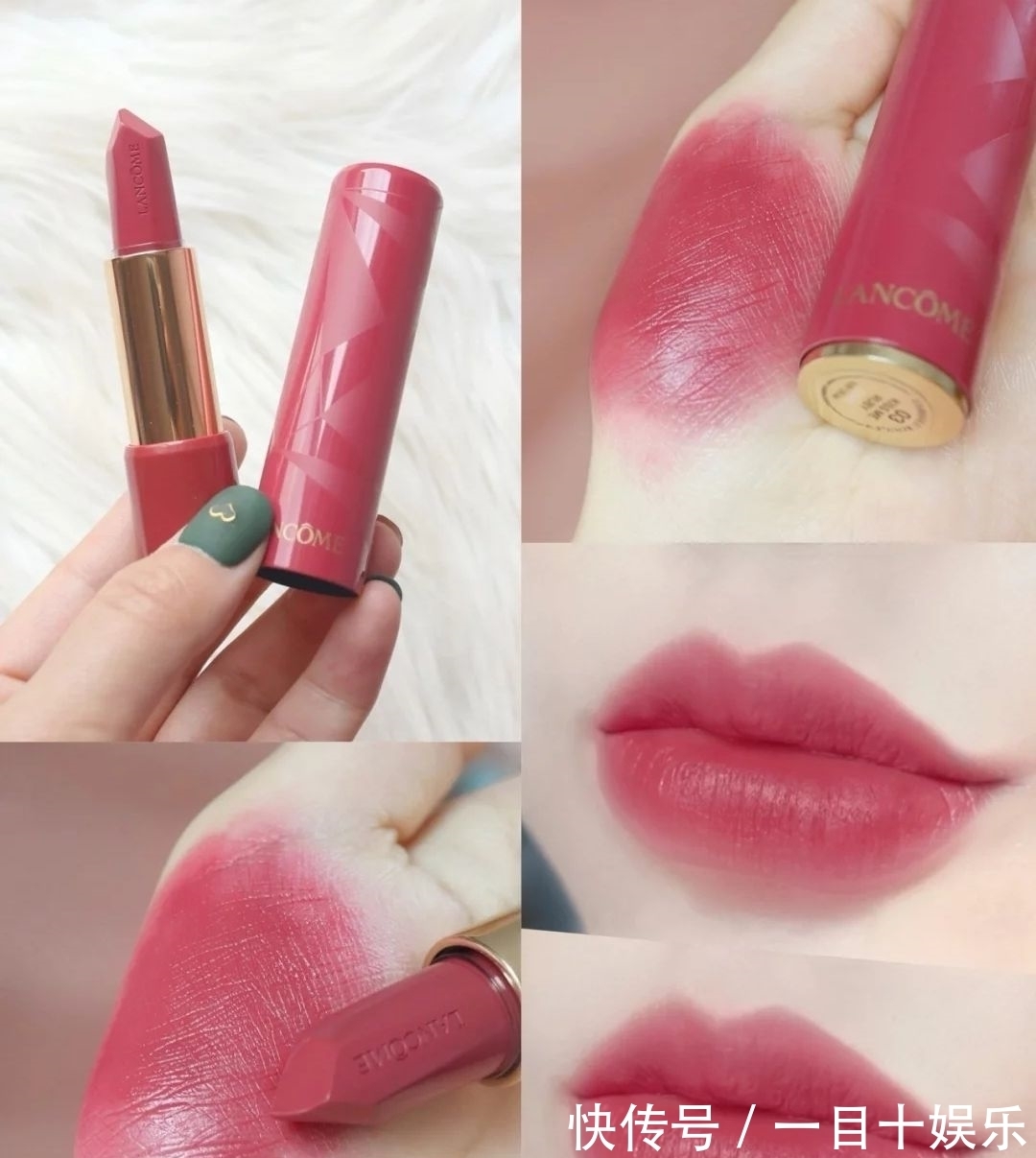 小仙女 兰蔻必备十支口红:03温柔,82复古,196经典胡萝卜色