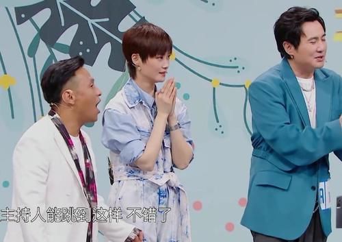 表情|關曉彤穿緊腿褲趴地上玩游戲，誰注意身后男嘉賓的表情？眼都看直了