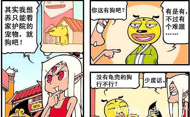 身材|贵妇犬不仅身材傲人，而且还能暖床，为何二郎对其不屑一顾？