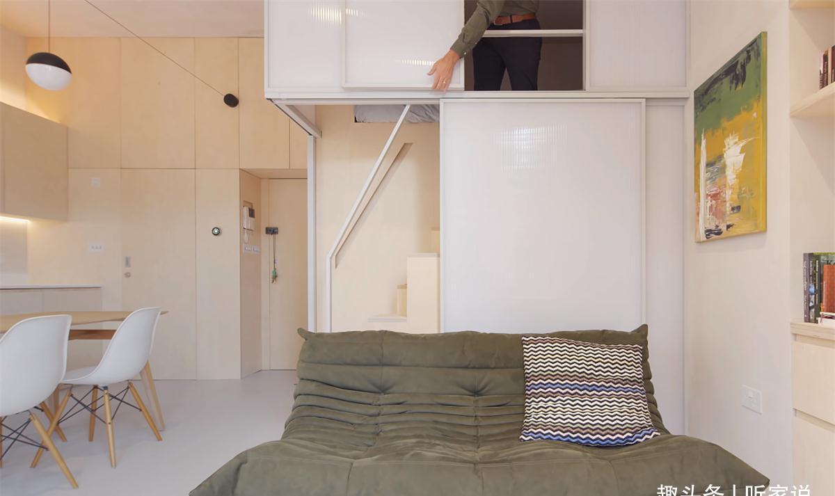 小家|他翻新29㎡蜗居:拆掉隔断做全开放空间,利用3米4层高做夹层卧室