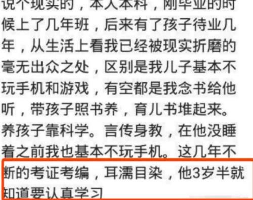 上大学和没上过大学的女生有何区别？问题很尖锐，男生的话很现实