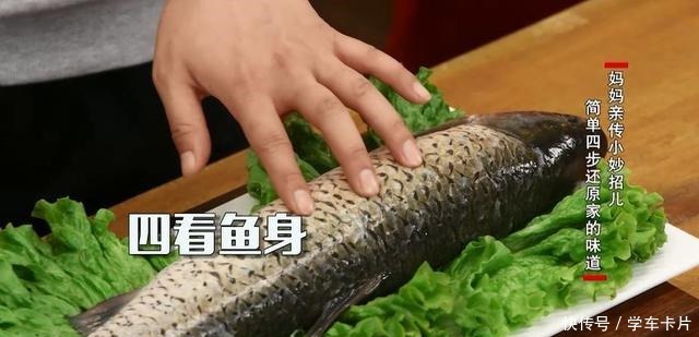 四步去鱼腥；湘菜大厨蒸鱼有妙招，不腥不散味道好！