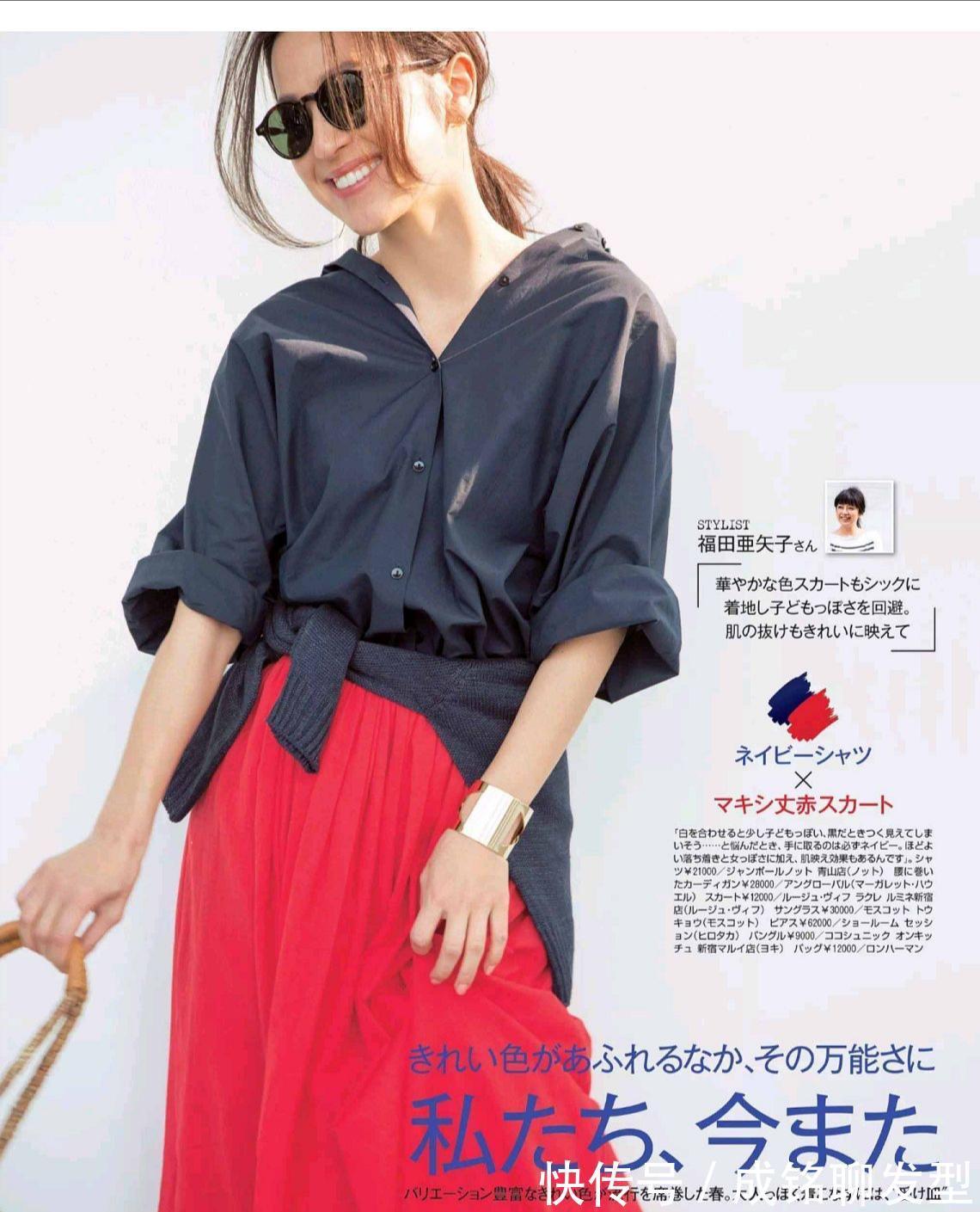 张扬|别再傻傻的穿“一身黑”了!今夏流行这几种配色,想不时尚都难