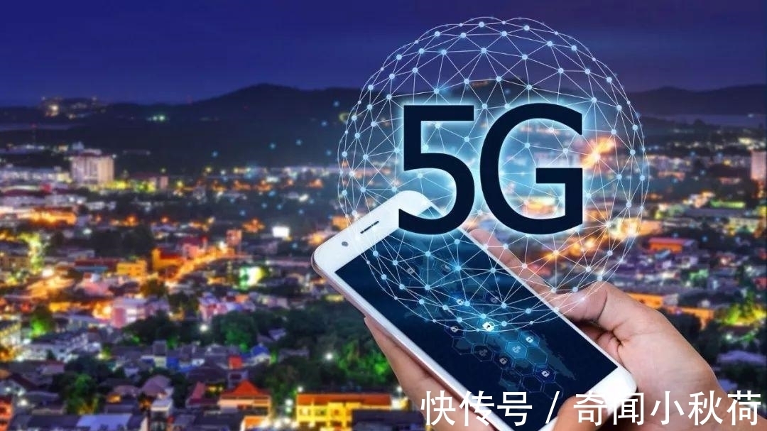 5g|5G技术降低房价？有网就能办公，何必挤进大城市？