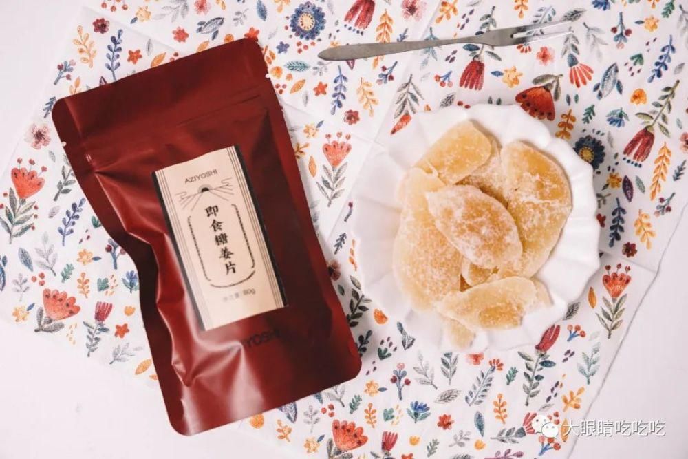  驱寒暖胃的养生零食，按片吃～