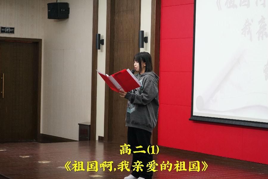 活动|[二体校]二体校（体育中学）举行高中年级“学四史，诵经典”学生朗读者活动