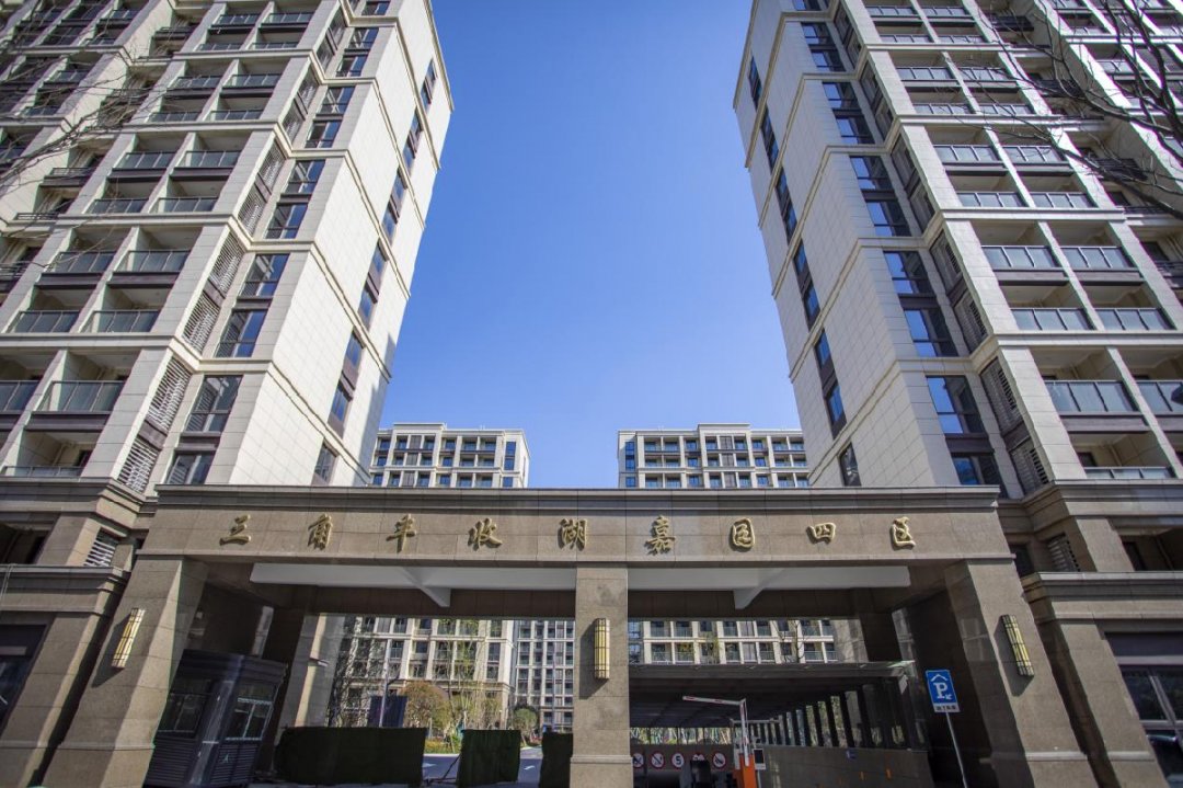 丁山|羡慕！临平700余户人家喜提新房，公园、商超全配齐！