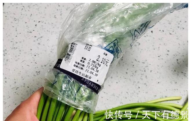调味料|奶奶用了多年的腌蒜苔配方，腌好就能吃，每次腌一盆，半年都不坏