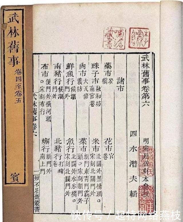 “中秋”特别奉献:月饼的进化史