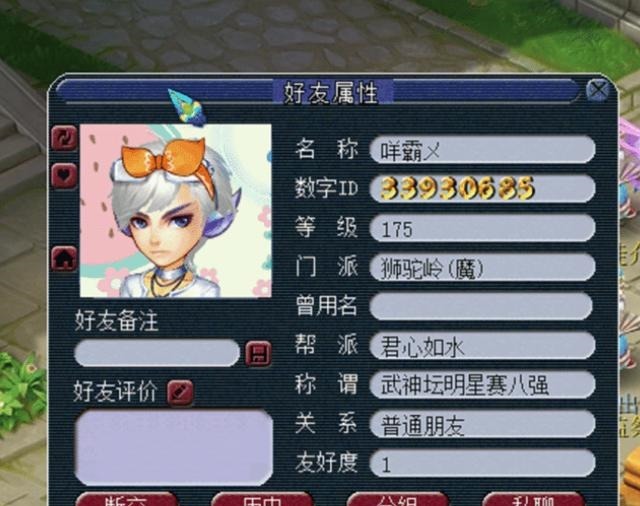 装备|梦幻西游5亿成本炸服战神宠，杨洋大佬开价50亿求购，追着买！