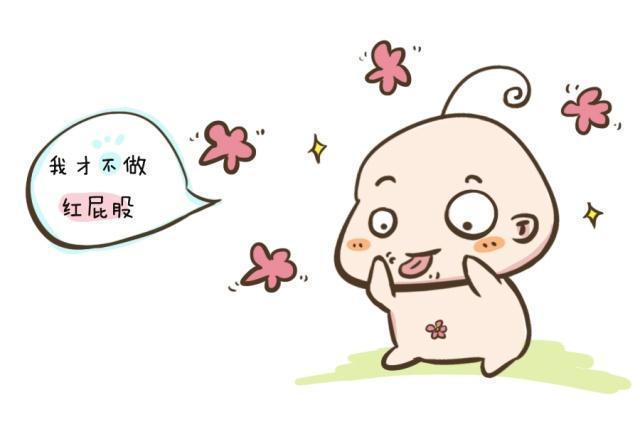 干爽|宝宝得了红屁屁不用怕,重点是父母要学会正确护理!