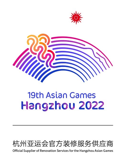 杭州|第19届亚运会亚组委授予圣都家装：杭州亚运会官方装修服务供应商