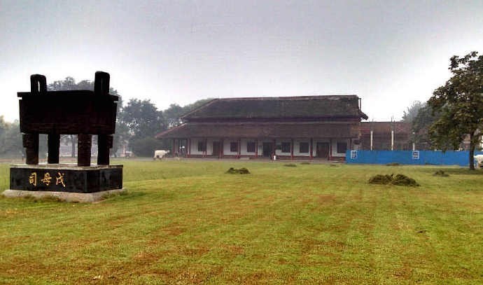 王朝|殷商王朝最后的都城，纣王在此自焚，此生一定要去看看！