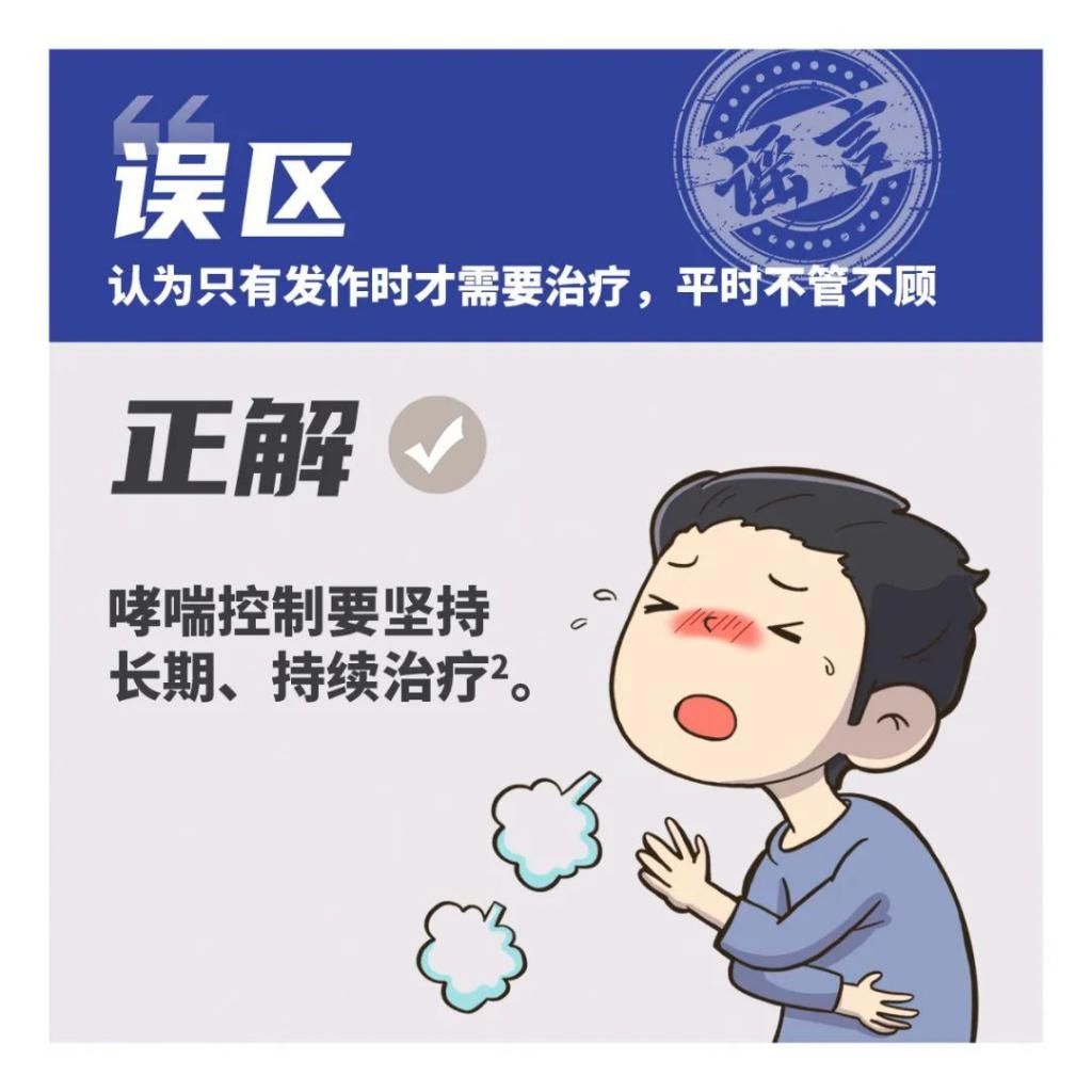 中华医学会|警惕！这种病有时被误认为是感冒，严重时可致命