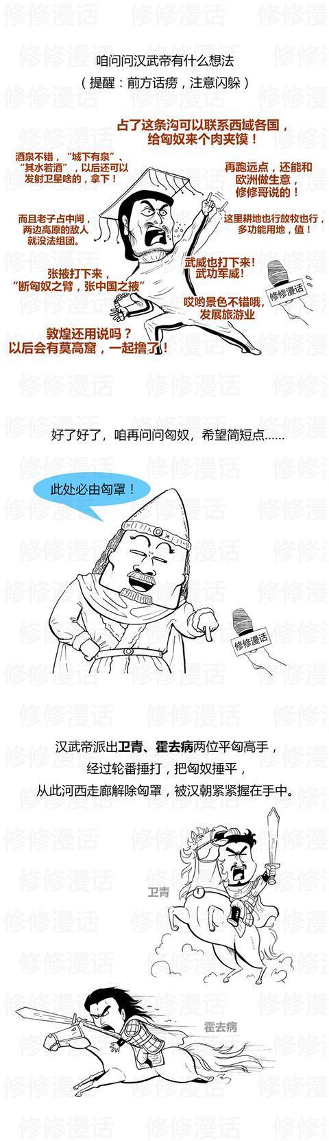 两张图读完古中国:为啥是地球唯一延续至今的文明