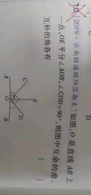 2020工大八年级下册期中物理试卷和答案