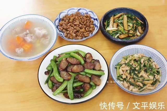新花样|家有老有小，晚餐不将就，每天都有新花样，网友：中国好媳妇！