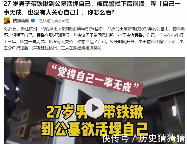 消失4年后,撒贝宁重回《今日说法》:能扛事才是一个人最顶级的才华