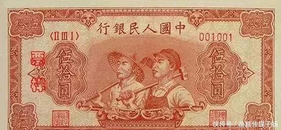 毛主席的头像|已经发行五套的人民币,前面三套竟因一人反对央行没敢印毛主席像