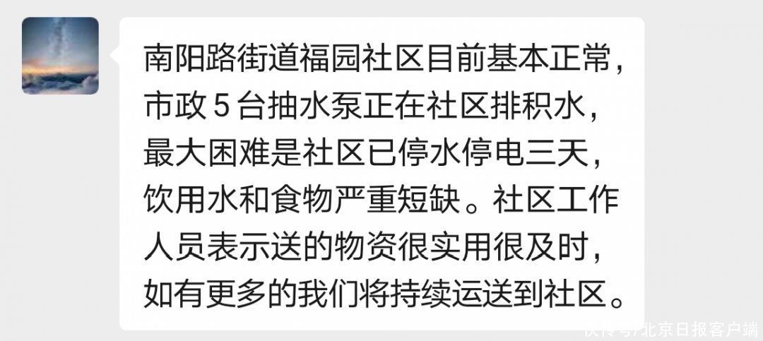 志愿者|速扩！河南急需这些物资