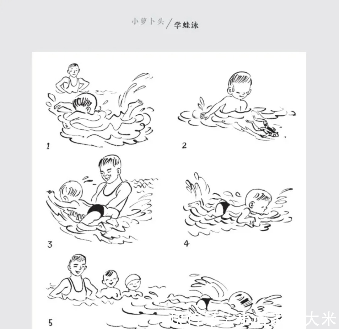 少年儿童|好书·推荐｜暑期阅读计划：丰富孩子的暑假生活