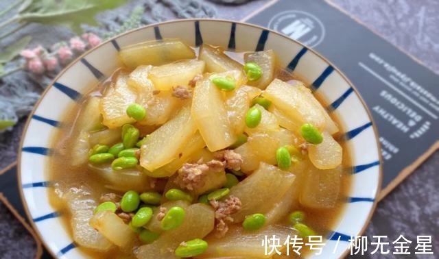 冬瓜|秋天干燥，最该多吃这菜，顺应时节，开胃去燥，全家都喜欢吃！