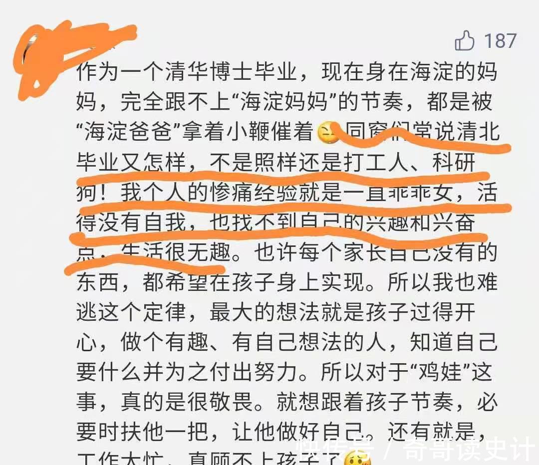 优秀|学霸不等于优秀,优秀的孩子原来是这样的