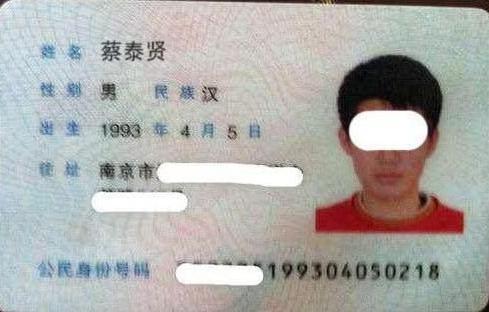 儿子|儿子姓“戴”,入学后没有老师喊过他全名,妈妈:平时只敢喊小名