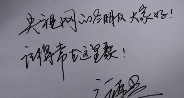 书法$退出央视的张泉灵,其书法被盛赞,有文人气,成网友传阅的焦点