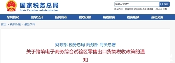 shein|跨境电商巨头Shein风靡欧美，能褪去中国底色吗？
