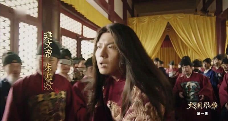 朱允炆|朱棣靖难的时候,朱元璋的其他儿子在做什么?