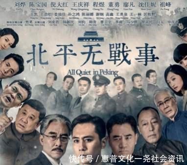 历史|勿忘历史砥砺前行—《人间正道是沧桑》等近现代历史类电视剧分享