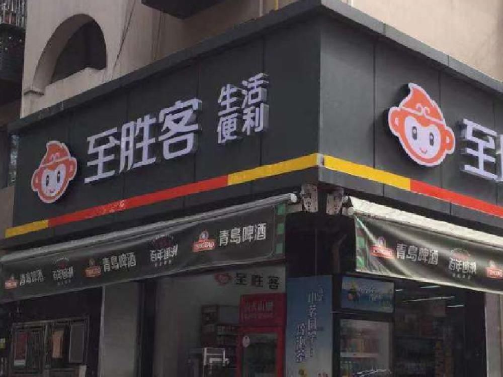  冬日|至胜客多家门店盛大开业，冬日暖心购不停！